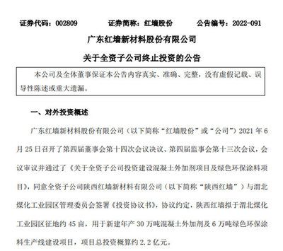 混凝土外加劑技術服務協(xié)議書(混凝土外加劑技術服務協(xié)議) 裝飾工裝設計 第2張 混凝土外加劑技術服務協(xié)議書(混凝土外加劑技術服務協(xié)議) 裝飾工裝設計 第2張