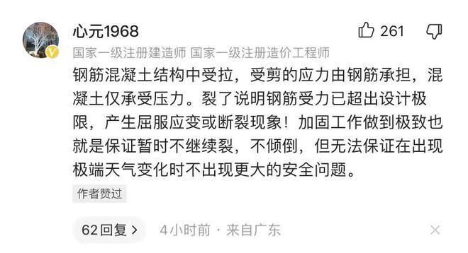 承重墻改造加固設(shè)計(jì)方案怎么寫(xiě)的(承重墻改造加固設(shè)計(jì)方案) 鋼結(jié)構(gòu)玻璃棧道設(shè)計(jì) 第2張 承重墻改造加固設(shè)計(jì)方案怎么寫(xiě)的(承重墻改造加固設(shè)計(jì)方案) 鋼結(jié)構(gòu)玻璃棧道設(shè)計(jì) 第2張