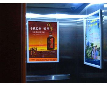電梯內(nèi)框架廣告尺寸標準(常見電梯內(nèi)框架廣告尺寸標準) 鋼結(jié)構(gòu)跳臺施工 第4張 電梯內(nèi)框架廣告尺寸標準(常見電梯內(nèi)框架廣告尺寸標準) 鋼結(jié)構(gòu)跳臺施工 第4張