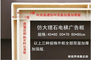 電梯內(nèi)框架廣告尺寸標準(常見電梯內(nèi)框架廣告尺寸標準) 鋼結(jié)構(gòu)跳臺施工 第5張 電梯內(nèi)框架廣告尺寸標準(常見電梯內(nèi)框架廣告尺寸標準) 鋼結(jié)構(gòu)跳臺施工 第5張