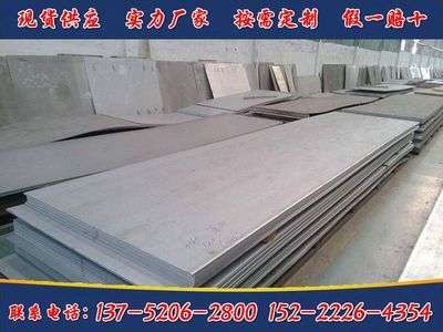 白鋼板市場(chǎng)供需現(xiàn)狀(中國(guó)電子白板市場(chǎng)供需關(guān)系總體平衡主要受益于教育信息化深入發(fā)展) 裝飾工裝設(shè)計(jì) 第5張 白鋼板市場(chǎng)供需現(xiàn)狀(中國(guó)電子白板市場(chǎng)供需關(guān)系總體平衡主要受益于教育信息化深入發(fā)展) 裝飾工裝設(shè)計(jì) 第5張
