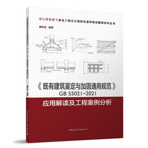 樓層空心板加固規(guī)范最新版(關(guān)于樓層空心板加固的規(guī)范) 結(jié)構(gòu)污水處理池施工 第5張 樓層空心板加固規(guī)范最新版(關(guān)于樓層空心板加固的規(guī)范) 結(jié)構(gòu)污水處理池施工 第5張