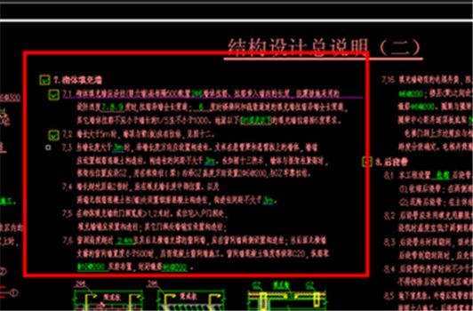 磚混結(jié)構(gòu)構(gòu)造柱基礎(chǔ)圖集(農(nóng)村自建房構(gòu)造柱指南磚混結(jié)構(gòu)施工常見問題) 鋼結(jié)構(gòu)鋼結(jié)構(gòu)螺旋樓梯設(shè)計 第1張 磚混結(jié)構(gòu)構(gòu)造柱基礎(chǔ)圖集(農(nóng)村自建房構(gòu)造柱指南磚混結(jié)構(gòu)施工常見問題) 鋼結(jié)構(gòu)鋼結(jié)構(gòu)螺旋樓梯設(shè)計 第1張