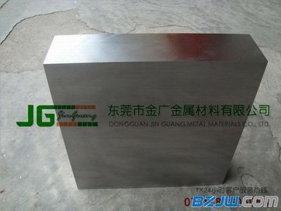 白鋼板理論重量計(jì)算實(shí)例(如何計(jì)算白鋼板理論重量) 結(jié)構(gòu)地下室設(shè)計(jì) 第5張 白鋼板理論重量計(jì)算實(shí)例(如何計(jì)算白鋼板理論重量) 結(jié)構(gòu)地下室設(shè)計(jì) 第5張