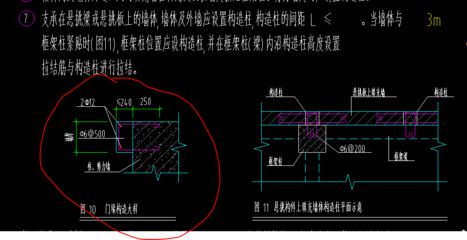 砌體結(jié)構(gòu)加固規(guī)范2013版(“砌體結(jié)構(gòu)加固規(guī)范2013版”的具體內(nèi)容是什么) 鋼結(jié)構(gòu)跳臺設(shè)計(jì) 第4張 砌體結(jié)構(gòu)加固規(guī)范2013版(“砌體結(jié)構(gòu)加固規(guī)范2013版”的具體內(nèi)容是什么) 鋼結(jié)構(gòu)跳臺設(shè)計(jì) 第4張