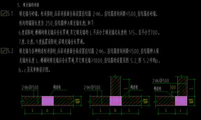 砌體墻怎么加鋼筋圖片(“砌體墻怎么加鋼筋圖片”是一種常見的加固方法以供參考) 結(jié)構(gòu)工業(yè)鋼結(jié)構(gòu)施工 第3張 砌體墻怎么加鋼筋圖片(“砌體墻怎么加鋼筋圖片”是一種常見的加固方法以供參考) 結(jié)構(gòu)工業(yè)鋼結(jié)構(gòu)施工 第3張