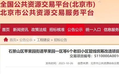 北京市老樓改造政策還實(shí)行嗎今年(北京市住建委計(jì)劃新開工1000部老樓加裝電梯工程) 結(jié)構(gòu)砌體施工 第4張 北京市老樓改造政策還實(shí)行嗎今年(北京市住建委計(jì)劃新開工1000部老樓加裝電梯工程) 結(jié)構(gòu)砌體施工 第4張