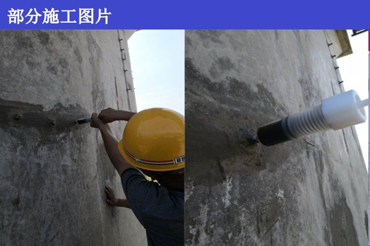 環(huán)氧樹脂膠補(bǔ)墻體裂縫(環(huán)氧樹脂膠修補(bǔ)墻體裂縫的技巧) 結(jié)構(gòu)污水處理池設(shè)計(jì) 第4張 環(huán)氧樹脂膠補(bǔ)墻體裂縫(環(huán)氧樹脂膠修補(bǔ)墻體裂縫的技巧) 結(jié)構(gòu)污水處理池設(shè)計(jì) 第4張