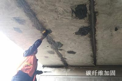 碳纖維加固施工的環(huán)境保護措施(碳纖維加固施工噪音監(jiān)測技術) 北京加固設計 第1張 碳纖維加固施工的環(huán)境保護措施(碳纖維加固施工噪音監(jiān)測技術) 北京加固設計 第1張