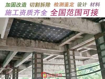 碳纖維加固對(duì)老舊建筑的影響(碳纖維加固技術(shù)) 建筑施工圖施工 第2張 碳纖維加固對(duì)老舊建筑的影響(碳纖維加固技術(shù)) 建筑施工圖施工 第2張