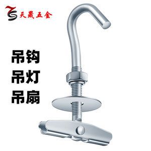 樓板裝吊扇什么專(zhuān)用螺栓（吊扇安裝專(zhuān)用螺栓）