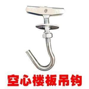 樓板裝吊扇什么專用螺栓(吊扇安裝專用螺栓) 鋼結(jié)構(gòu)蹦極施工 第5張 樓板裝吊扇什么專用螺栓(吊扇安裝專用螺栓) 鋼結(jié)構(gòu)蹦極施工 第5張