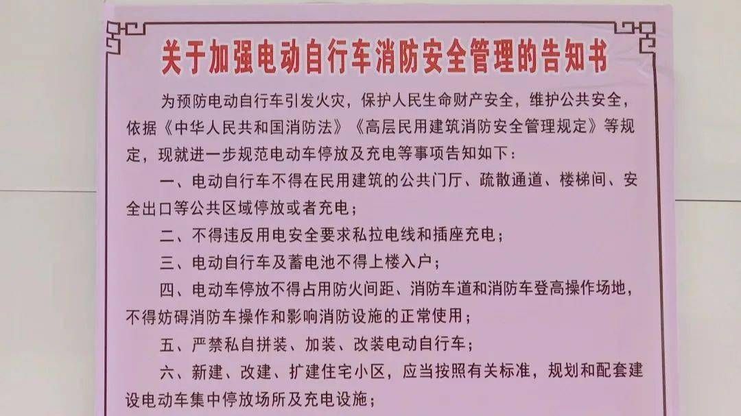 民用建筑的消防安全規(guī)范（民用建筑消防安全規(guī)范）