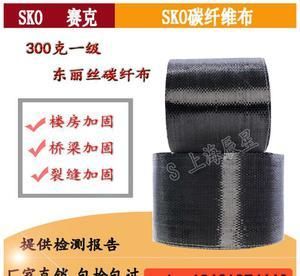 碳纖維加固材料價格趨勢(影響碳纖維加固價格的因素有哪些) 結(jié)構(gòu)工業(yè)鋼結(jié)構(gòu)設(shè)計 第5張 碳纖維加固材料價格趨勢(影響碳纖維加固價格的因素有哪些) 結(jié)構(gòu)工業(yè)鋼結(jié)構(gòu)設(shè)計 第5張