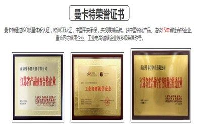 碳纖維加固資質(zhì)證書有效期多久(建筑業(yè)企業(yè)資質(zhì)證書的有效期通常為5年或5年或5年) 結(jié)構(gòu)工業(yè)鋼結(jié)構(gòu)設(shè)計(jì) 第1張 碳纖維加固資質(zhì)證書有效期多久(建筑業(yè)企業(yè)資質(zhì)證書的有效期通常為5年或5年或5年) 結(jié)構(gòu)工業(yè)鋼結(jié)構(gòu)設(shè)計(jì) 第1張