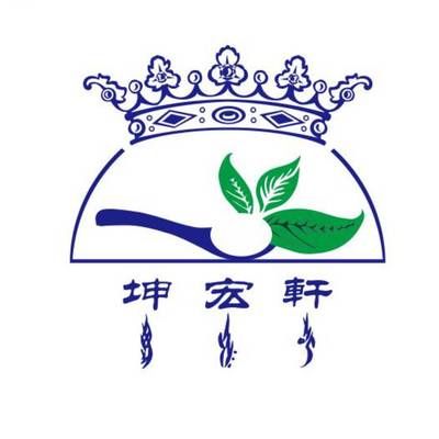 湖南坤宏建設(shè)有限公司（湖南坤宏建設(shè)有限公司2020年02月27日成立）