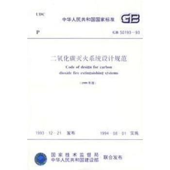 混凝土結(jié)構(gòu)施工規(guī)范最新版本（《混凝土結(jié)構(gòu)工程施工質(zhì)量驗(yàn)收規(guī)范》（gb50204-2015））