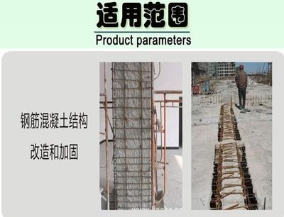 混凝土結(jié)構(gòu)的加固方法有哪些？具體做法如何（加固后結(jié)構(gòu)性能檢測方法） 結(jié)構(gòu)橋梁鋼結(jié)構(gòu)設計 第3張
