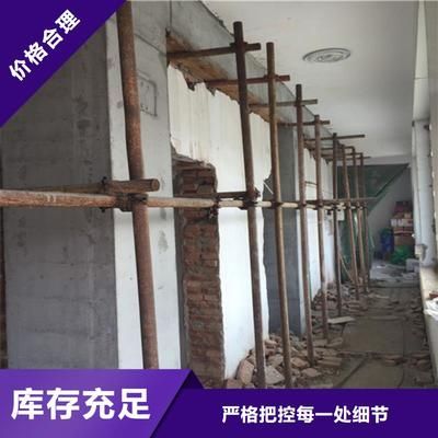 磚混結(jié)構(gòu)承重墻拆除加固視頻（磚混結(jié)構(gòu)承重墻拆除加固） 鋼結(jié)構(gòu)跳臺施工 第5張