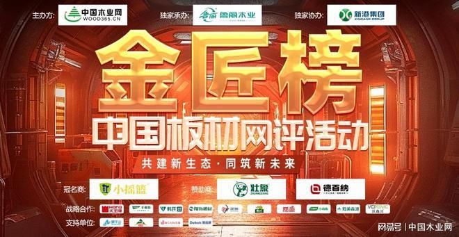 空心樓板廠家排名前十（2018中空板十大品牌排行榜）