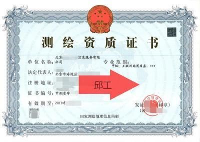 特種工程資質(zhì)辦理流程(東營(yíng)特種工程資質(zhì)辦理流程) 結(jié)構(gòu)砌體設(shè)計(jì) 第3張 特種工程資質(zhì)辦理流程(東營(yíng)特種工程資質(zhì)辦理流程) 結(jié)構(gòu)砌體設(shè)計(jì) 第3張