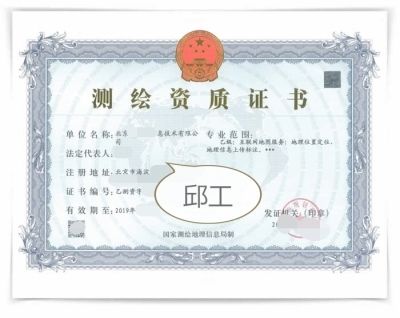 特種工程資質(zhì)辦理流程(東營(yíng)特種工程資質(zhì)辦理流程) 結(jié)構(gòu)砌體設(shè)計(jì) 第4張 特種工程資質(zhì)辦理流程(東營(yíng)特種工程資質(zhì)辦理流程) 結(jié)構(gòu)砌體設(shè)計(jì) 第4張
