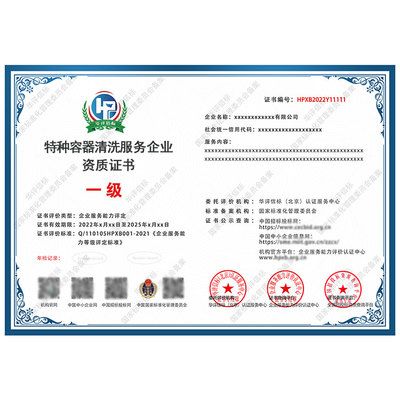 特種工程資質(zhì)辦理流程(東營(yíng)特種工程資質(zhì)辦理流程) 結(jié)構(gòu)砌體設(shè)計(jì) 第5張 特種工程資質(zhì)辦理流程(東營(yíng)特種工程資質(zhì)辦理流程) 結(jié)構(gòu)砌體設(shè)計(jì) 第5張