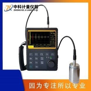電磁式測(cè)厚儀適用范圍(電磁式測(cè)厚儀在電磁式測(cè)厚儀的應(yīng)用范圍測(cè)厚儀應(yīng)用范圍) 北京加固設(shè)計(jì) 第3張 電磁式測(cè)厚儀適用范圍(電磁式測(cè)厚儀在電磁式測(cè)厚儀的應(yīng)用范圍測(cè)厚儀應(yīng)用范圍) 北京加固設(shè)計(jì) 第3張