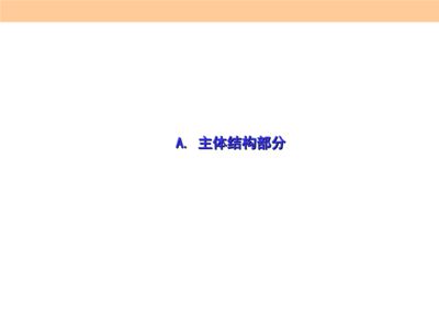 山西彩鋼板價格最新行情（如何判斷山西彩鋼板的質量好壞？） 北京鋼結構設計問答