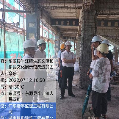 粘鋼加固施工周期多長(zhǎng)？（加固工程是什么規(guī)范） 結(jié)構(gòu)地下室施工 第5張