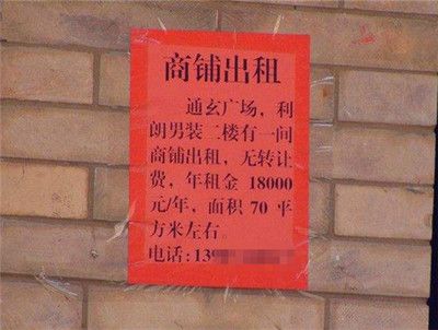 房屋加固公司聯(lián)系方式怎么寫的(房屋加固公司聯(lián)系方式) 鋼結(jié)構(gòu)鋼結(jié)構(gòu)螺旋樓梯設(shè)計(jì) 第3張 房屋加固公司聯(lián)系方式怎么寫的(房屋加固公司聯(lián)系方式) 鋼結(jié)構(gòu)鋼結(jié)構(gòu)螺旋樓梯設(shè)計(jì) 第3張