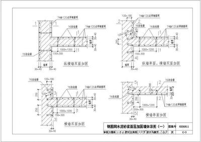 磚混結(jié)構(gòu)加固與修復(fù)規(guī)范最新(15g611磚混結(jié)構(gòu)加固與修復(fù)結(jié)構(gòu)專業(yè)圖集分析) 北京加固施工 第4張 磚混結(jié)構(gòu)加固與修復(fù)規(guī)范最新(15g611磚混結(jié)構(gòu)加固與修復(fù)結(jié)構(gòu)專業(yè)圖集分析) 北京加固施工 第4張