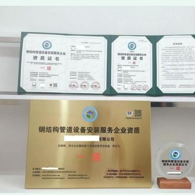 三維廠房設(shè)計(jì)軟件下載手機(jī)版（三維廠房設(shè)計(jì)軟件手機(jī)版是否支持所有功能是否支持所有功能） 北京鋼結(jié)構(gòu)設(shè)計(jì)問(wèn)答