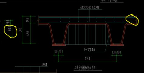 空心樓板結(jié)構(gòu)圖怎么畫(如何繪制空心樓板結(jié)構(gòu)圖) 鋼結(jié)構(gòu)鋼結(jié)構(gòu)停車場(chǎng)施工 第4張 空心樓板結(jié)構(gòu)圖怎么畫(如何繪制空心樓板結(jié)構(gòu)圖) 鋼結(jié)構(gòu)鋼結(jié)構(gòu)停車場(chǎng)施工 第4張