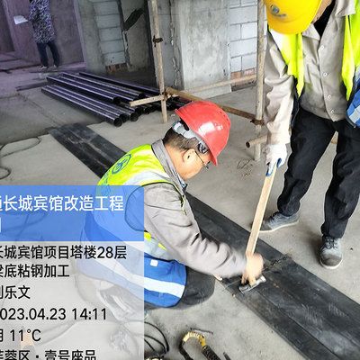粘鋼加固對建筑壽命影響(畢節(jié)粘鋼加固工程公司粘鋼加固工程公司粘鋼加固方法) 建筑消防施工 第5張 粘鋼加固對建筑壽命影響(畢節(jié)粘鋼加固工程公司粘鋼加固工程公司粘鋼加固方法) 建筑消防施工 第5張