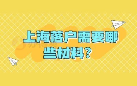 檔案托管業(yè)務(wù)(個(gè)人檔案托管業(yè)務(wù)) 北京鋼結(jié)構(gòu)設(shè)計(jì) 第3張 檔案托管業(yè)務(wù)(個(gè)人檔案托管業(yè)務(wù)) 北京鋼結(jié)構(gòu)設(shè)計(jì) 第3張