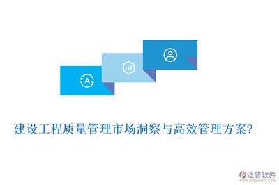建筑安全管理行業(yè)前景分析(建筑安全管理培訓(xùn)) 結(jié)構(gòu)工業(yè)鋼結(jié)構(gòu)施工 第5張 建筑安全管理行業(yè)前景分析(建筑安全管理培訓(xùn)) 結(jié)構(gòu)工業(yè)鋼結(jié)構(gòu)施工 第5張