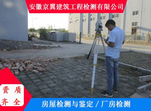 承重墻檢測(cè)費(fèi)用多少錢一平方(如何選擇靠譜的檢測(cè)機(jī)構(gòu)) 建筑方案設(shè)計(jì) 第1張 承重墻檢測(cè)費(fèi)用多少錢一平方(如何選擇靠譜的檢測(cè)機(jī)構(gòu)) 建筑方案設(shè)計(jì) 第1張