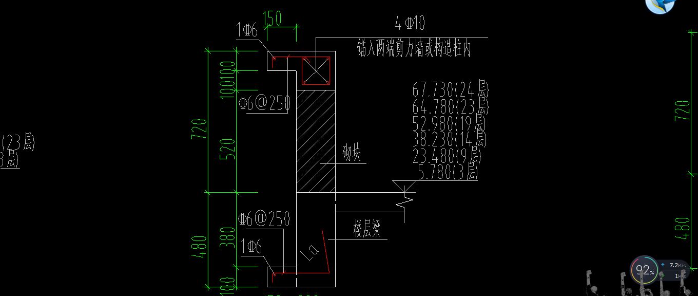 砌體墻加固混凝土厚度要求多少（砌體墻加固混凝土厚度標(biāo)準(zhǔn)） 北京加固設(shè)計(jì)（加固設(shè)計(jì)公司） 第4張