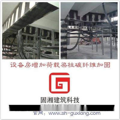 碳纖維加固資質(zhì)審核標(biāo)準(zhǔn)(碳纖維加固施工許可證的公司需要提供哪些資料的資料) 結(jié)構(gòu)地下室設(shè)計(jì) 第4張 碳纖維加固資質(zhì)審核標(biāo)準(zhǔn)(碳纖維加固施工許可證的公司需要提供哪些資料的資料) 結(jié)構(gòu)地下室設(shè)計(jì) 第4張