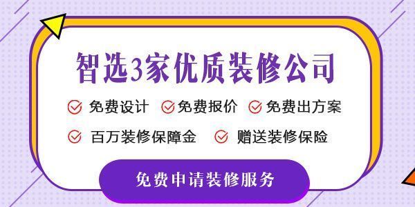 北京老房改造裝修哪家好(北京老房改造案例分享老房改造裝修風(fēng)格搭配建議) 建筑效果圖設(shè)計(jì) 第5張 北京老房改造裝修哪家好(北京老房改造案例分享老房改造裝修風(fēng)格搭配建議) 建筑效果圖設(shè)計(jì) 第5張