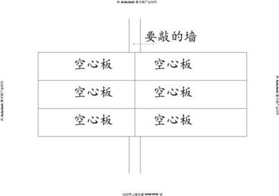老房子空心板加固方法視頻教程(空心樓板加固方法) 鋼結(jié)構(gòu)鋼結(jié)構(gòu)停車場設(shè)計 第2張 老房子空心板加固方法視頻教程(空心樓板加固方法) 鋼結(jié)構(gòu)鋼結(jié)構(gòu)停車場設(shè)計 第2張