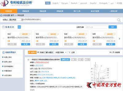 老房子空心板加固方法視頻教程(空心樓板加固方法) 鋼結(jié)構(gòu)鋼結(jié)構(gòu)停車場設(shè)計 第1張 老房子空心板加固方法視頻教程(空心樓板加固方法) 鋼結(jié)構(gòu)鋼結(jié)構(gòu)停車場設(shè)計 第1張