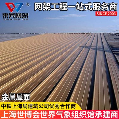 舞臺(tái)架子圖片(紅動(dòng)中國(guó)素材網(wǎng)) 裝飾家裝施工 第1張 舞臺(tái)架子圖片(紅動(dòng)中國(guó)素材網(wǎng)) 裝飾家裝施工 第1張