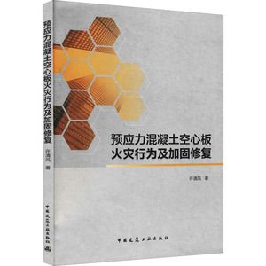 老房子空心板加固圖片視頻大全(如何加固老房子的空心板) 鋼結(jié)構(gòu)網(wǎng)架設(shè)計 第4張 老房子空心板加固圖片視頻大全(如何加固老房子的空心板) 鋼結(jié)構(gòu)網(wǎng)架設(shè)計 第4張