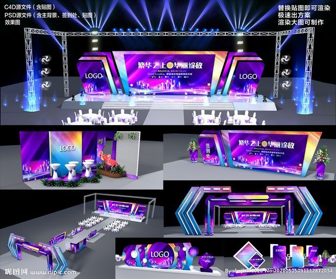 舞臺搭建平面圖（關(guān)于舞臺搭建平面圖的相關(guān)網(wǎng)址：土木在線（土木在線）） 北京鋼結(jié)構(gòu)設(shè)計 第4張