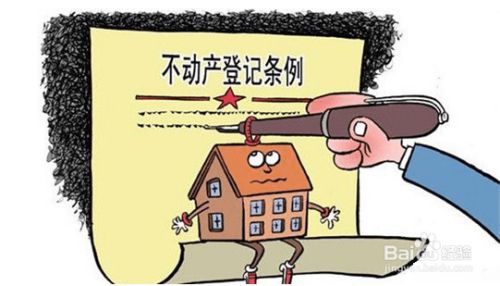 廠房不動產(chǎn)登記流程詳解（不動產(chǎn)權(quán)證工業(yè)廠房怎么辦理不動產(chǎn)權(quán)證工業(yè)廠房怎么辦理不動產(chǎn)權(quán)證）