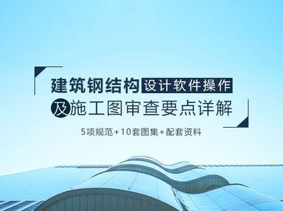 上海酒店裝修風(fēng)格圖片大全（上海酒店裝修風(fēng)格圖片大全中有哪些元素是代表上海文化和特色的） 北京鋼結(jié)構(gòu)設(shè)計(jì)問答