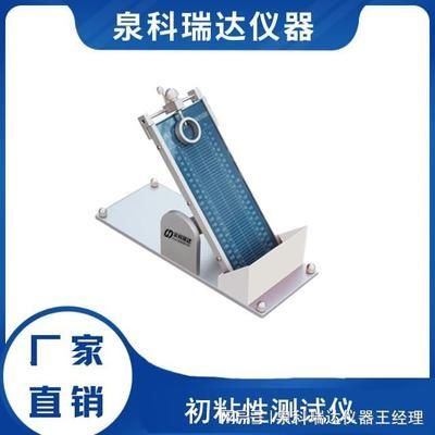 粘鋼加固質(zhì)量檢測方法（粘鋼加固技術(shù)處理） 北京加固施工 第1張