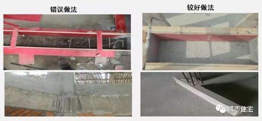 空心樓板澆筑方法視頻講解(空心樓板施工常見問題解析空心樓板澆筑技巧分享) 建筑施工圖設(shè)計 第4張 空心樓板澆筑方法視頻講解(空心樓板施工常見問題解析空心樓板澆筑技巧分享) 建筑施工圖設(shè)計 第4張